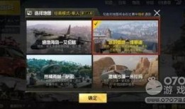 吃鸡新版本手册爆料视频,手册爆料视频深度解析