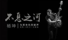 娱乐不息爆料真相视频,深度剖析爆料真相背后的故事